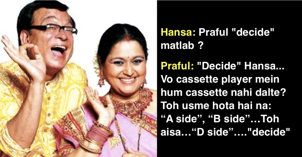 Hansa Praful Jokes Khichdi