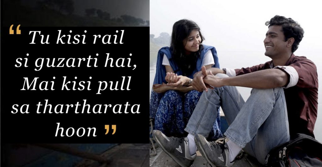 Masaan-movie-review