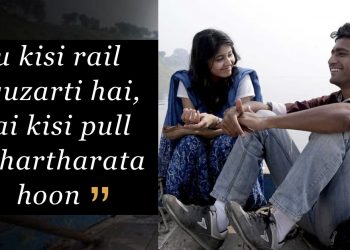 Masaan-movie-review