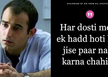 Sid-Dialogues-Dil-Chahta-Hai-dp