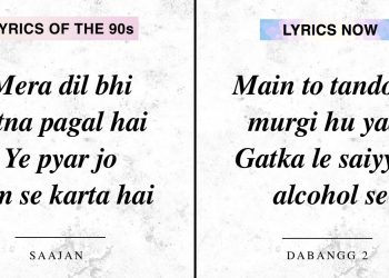 Bollywood Lyrics of 90s vs now