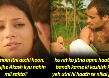 Dil Chahta Hai Sid