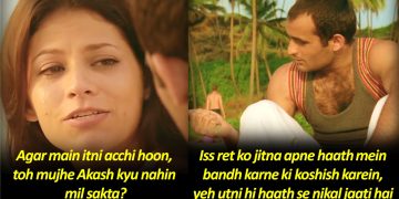 Dil Chahta Hai Sid