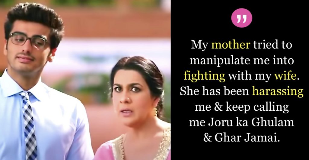 Mother-harassing-married-son