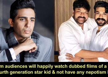 Gulshan Devaiah Nepotism-south-movies