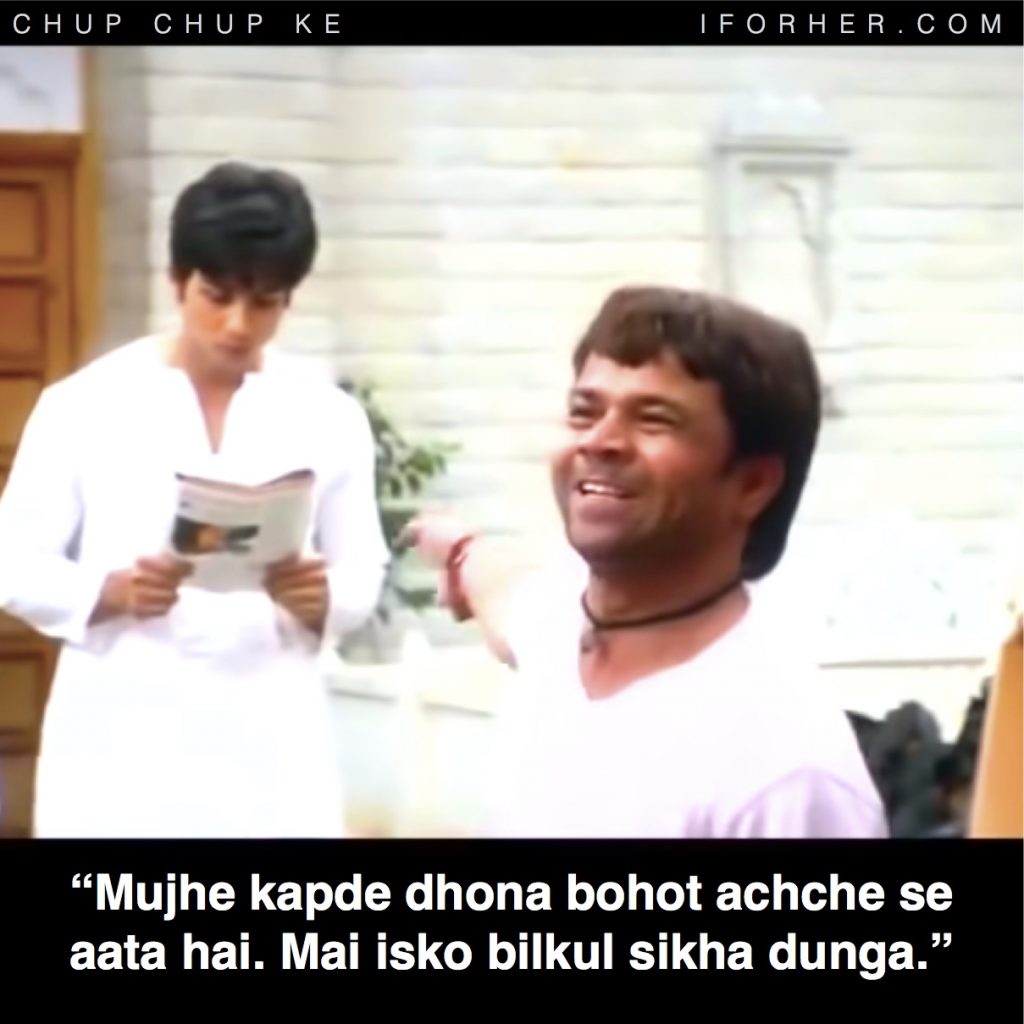 Chup-Chup-ke-Movie-Dialogues-Rajpal-Yadav-01