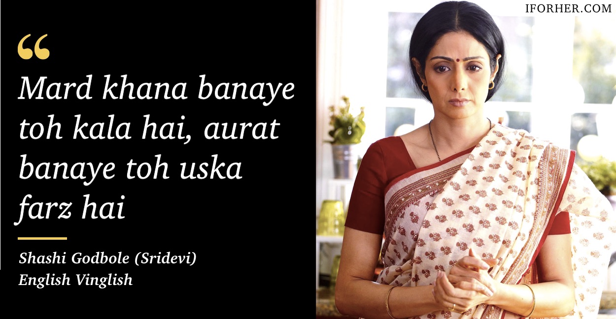 17 Dialogues By Bollywood's Strong Female Characters Who Are Total Badass