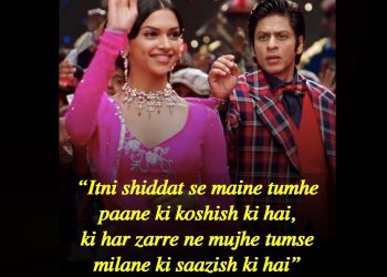 Best Bollywood Romantic Movie Dialogues | Love Dialogues