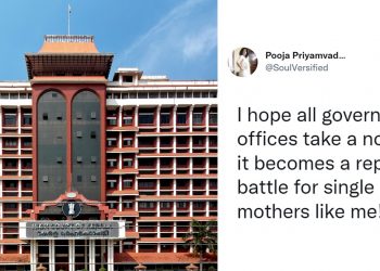 Kerala High Court Mothers Name Is Enough