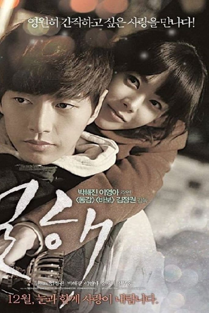 20 Best Korean Romantic Movies For Perfect BingeWatching