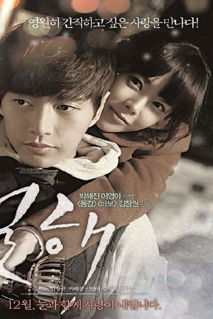 20 Best Korean Romantic Movies For Perfect BingeWatching