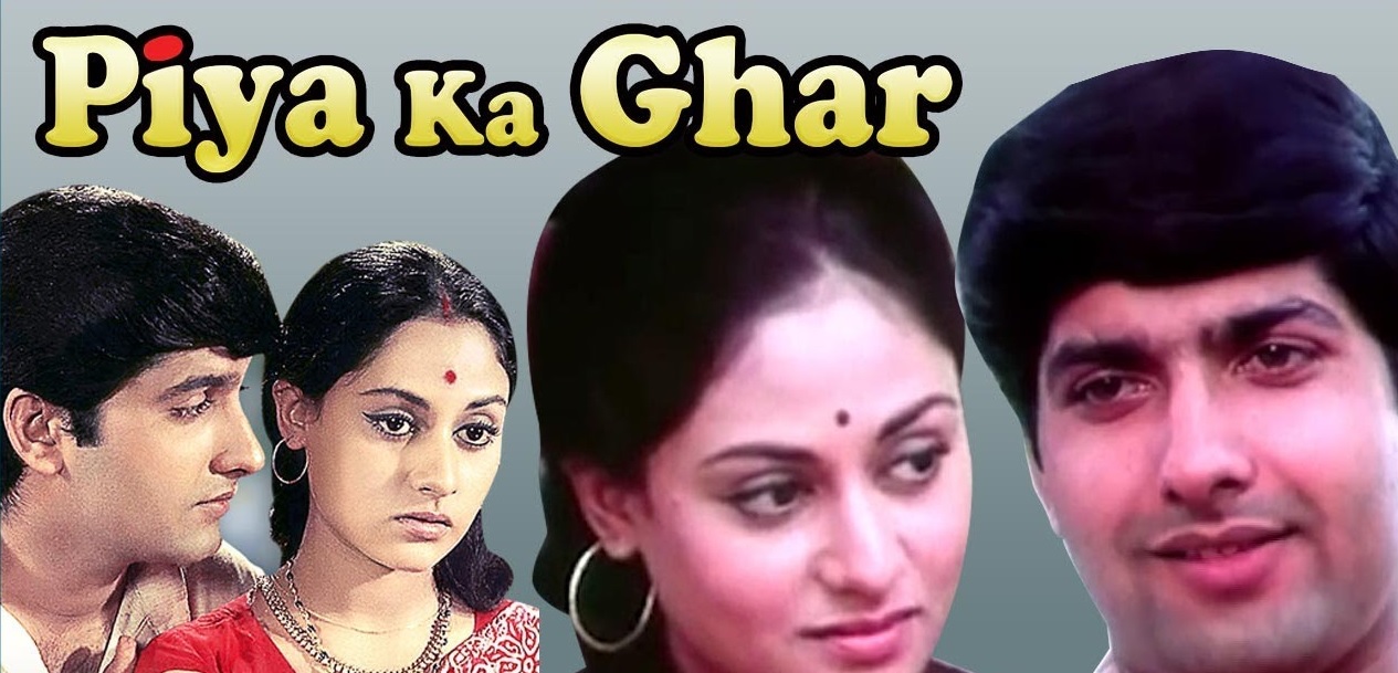 Piya ka Ghar Movies By Basu Chatterjee