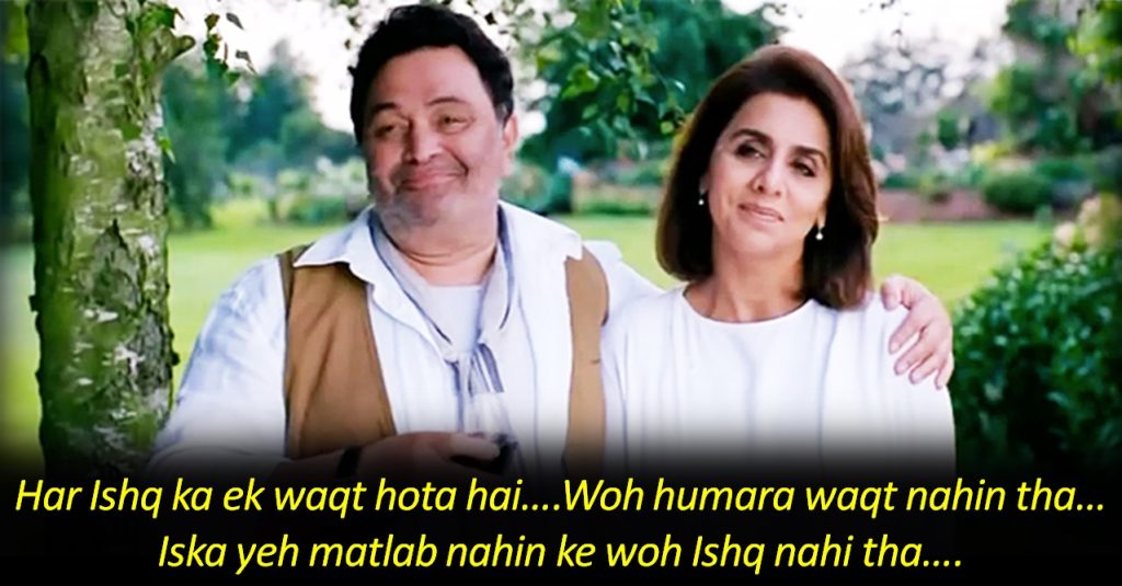 best Bollywood Dialogues on love life