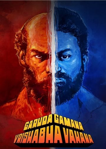 Garuda Gamana Vrishabha Vahana
