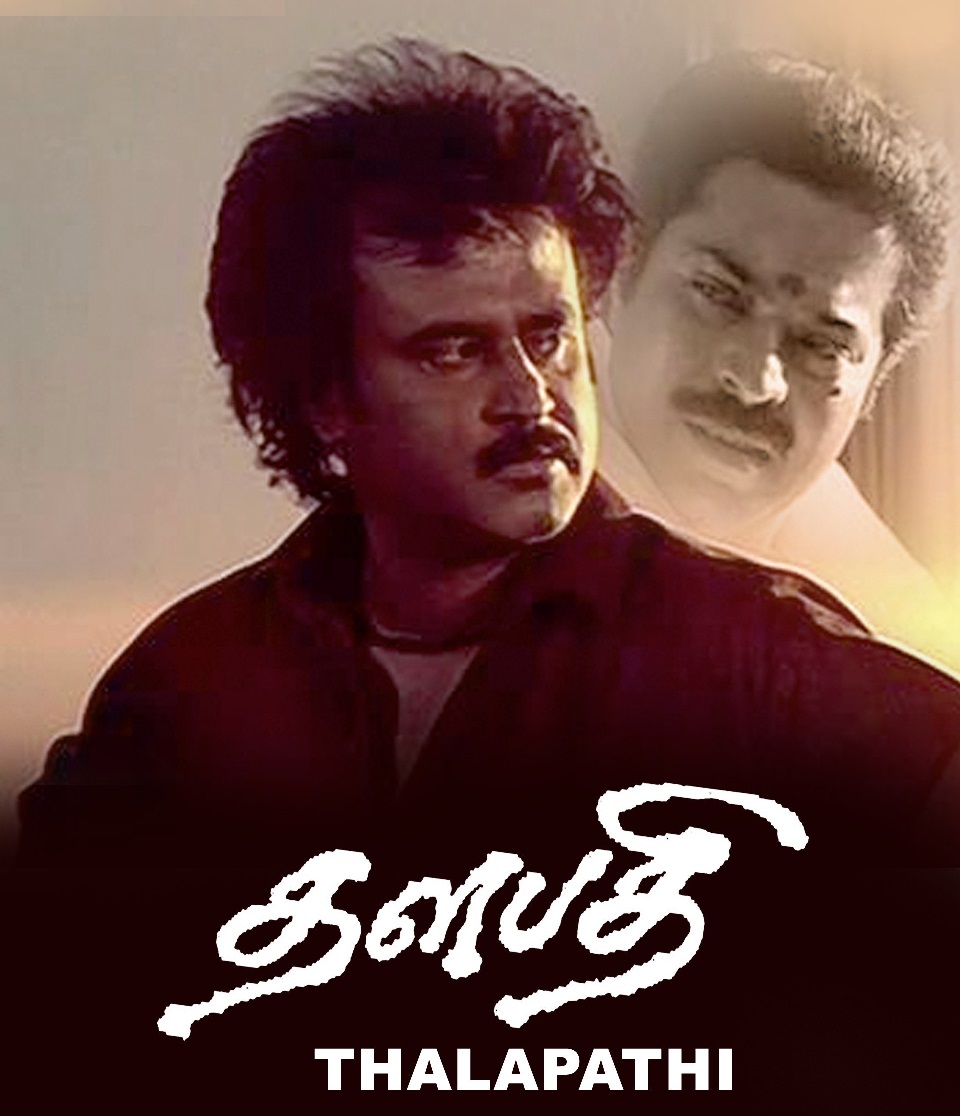 thalapathi