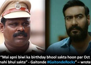 Drishyam 2 Gaitonde Internet Love