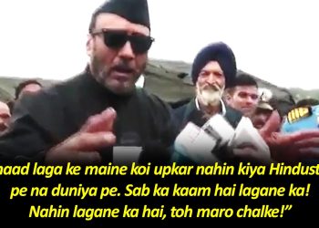 Jackie-Shroff-Viral-Video-Environment