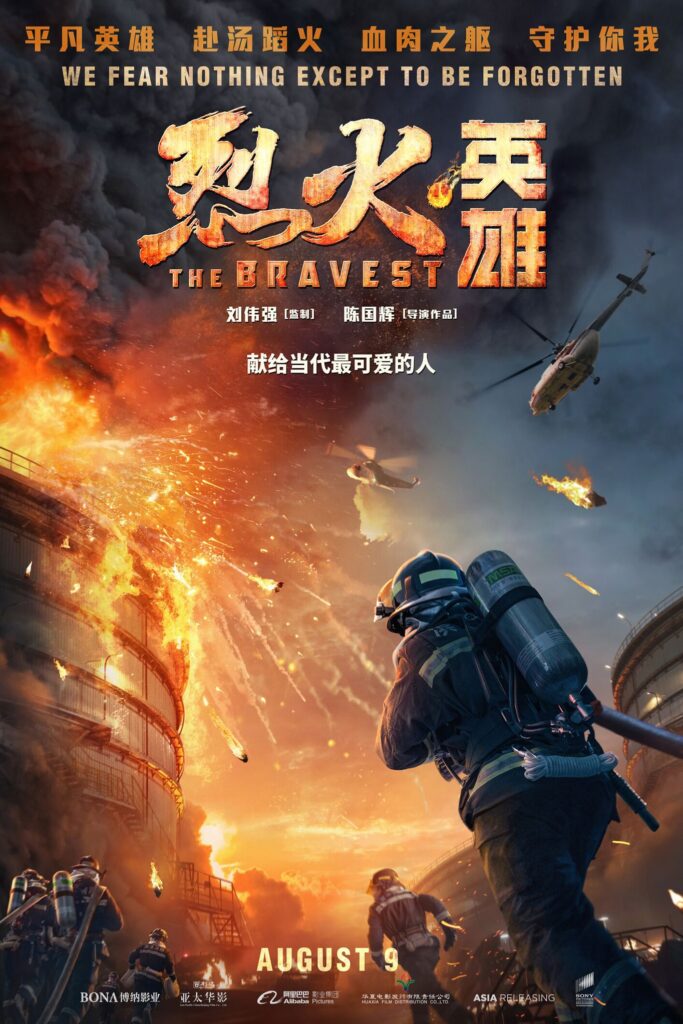 25 Best Firefighter Movies Of All Time Action Adventure Emotions 25 Best Firefighter Movies Of All Time Action Adventure Emotions