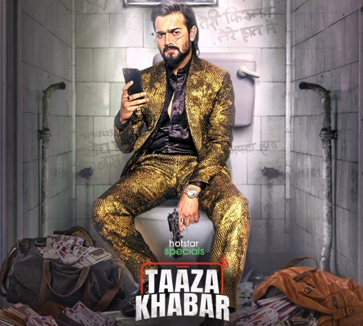 Taaza Khabar Disney Hotstar