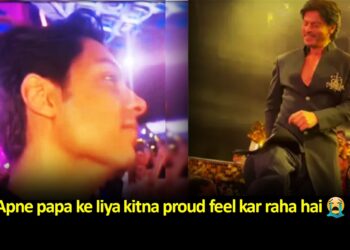 Aryan Khan Proud At Father Performance