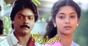 Best Tamil Romantic Movies List: 15 Soul-Stirring Love Movies In Tamil