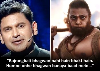 Adipurush writer hanumanji bhawan nahin hai