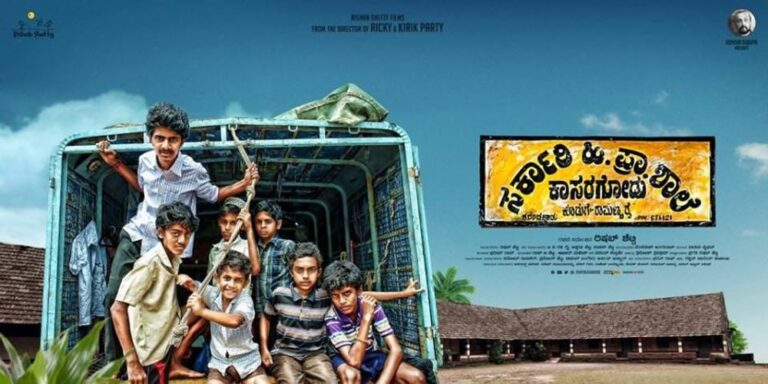 Is Www.Kannada Movierulz.Com The Best Kept Secret In Kannada Film? - dfganar