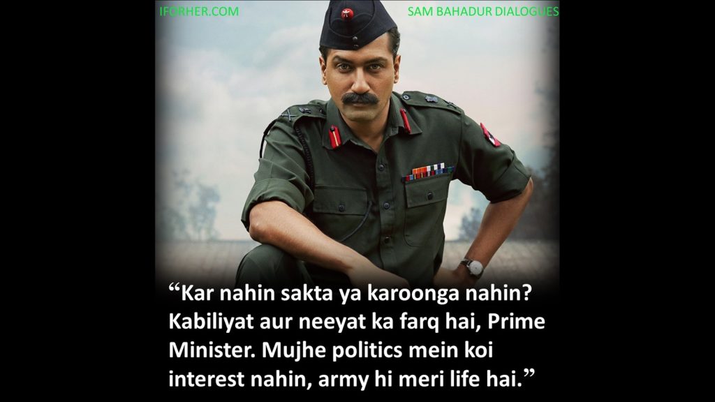 Famous Sam Bahadur Dialogues