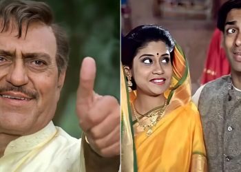 Guess Movies from 90s Supporting Characters