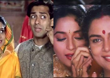 Hum Aapke Hain Koun Movie Character Quiz