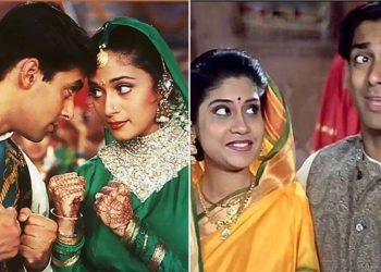 Hum aapke Hain Koun Dialogue Quiz