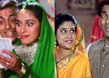Hum Aapke Hain Koun Quiz