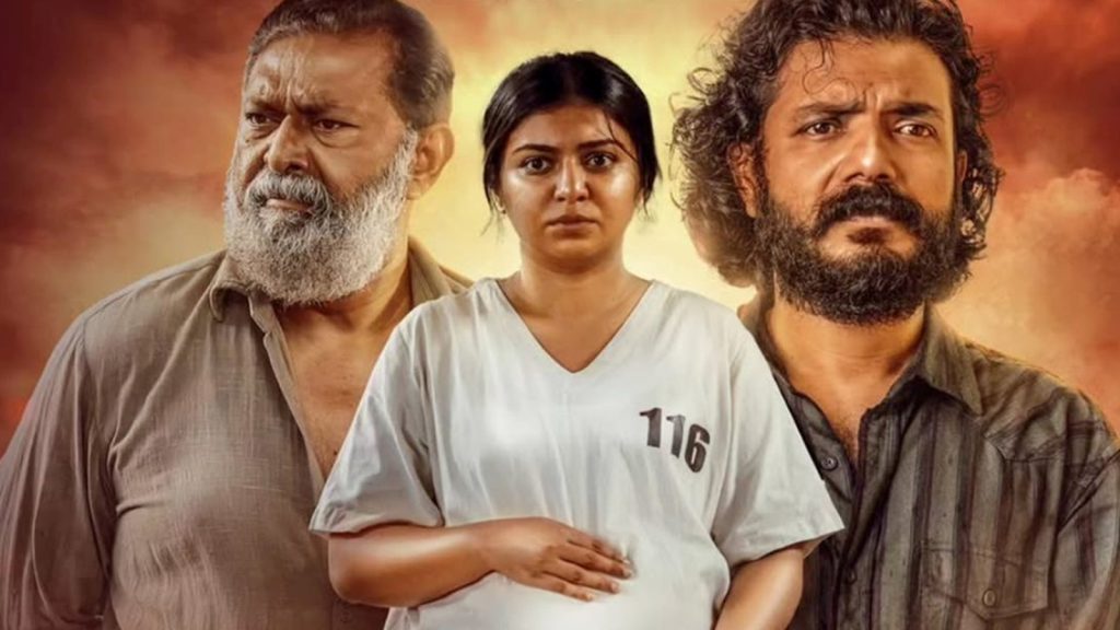 Malayalam New OTT Releases This Week (23 June - 29 June)