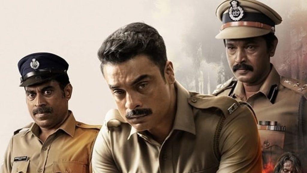 New Malayalam OTT Release This Week (7 July - 13 July)