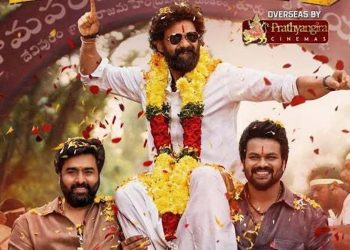 New Telugu OTT Releases This Week
