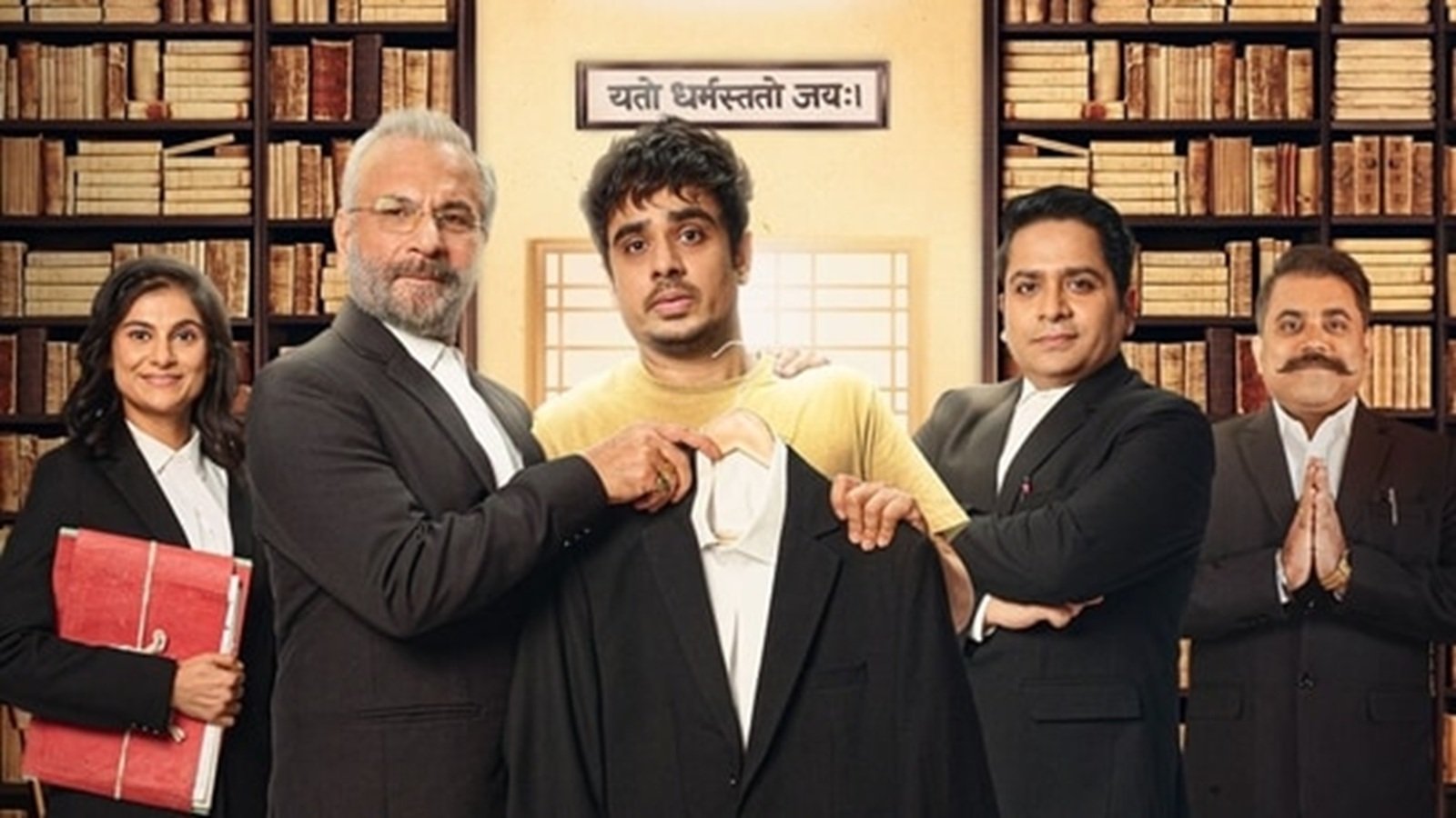 Court Kacheri OTT Release Date