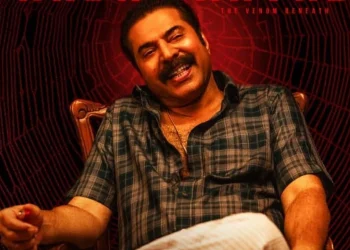 New Malayalam Movies List | Latest Malayalam Movies 2026