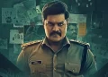 new Malayalam OTT Release This Week (September 1 - Septemver 7) 2025