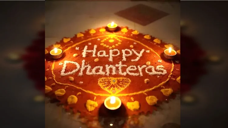 Happy Dhanteras Rangoli Designs Ideas