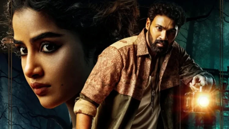 Kishkindhapuri OTT Release Date