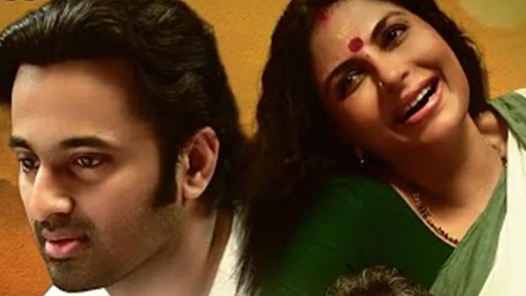 Malayalam OTT Releases This Week 6 October 12 October