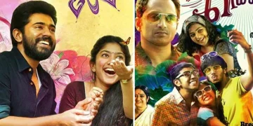 Best Malayalam Romantic Movies of All Time