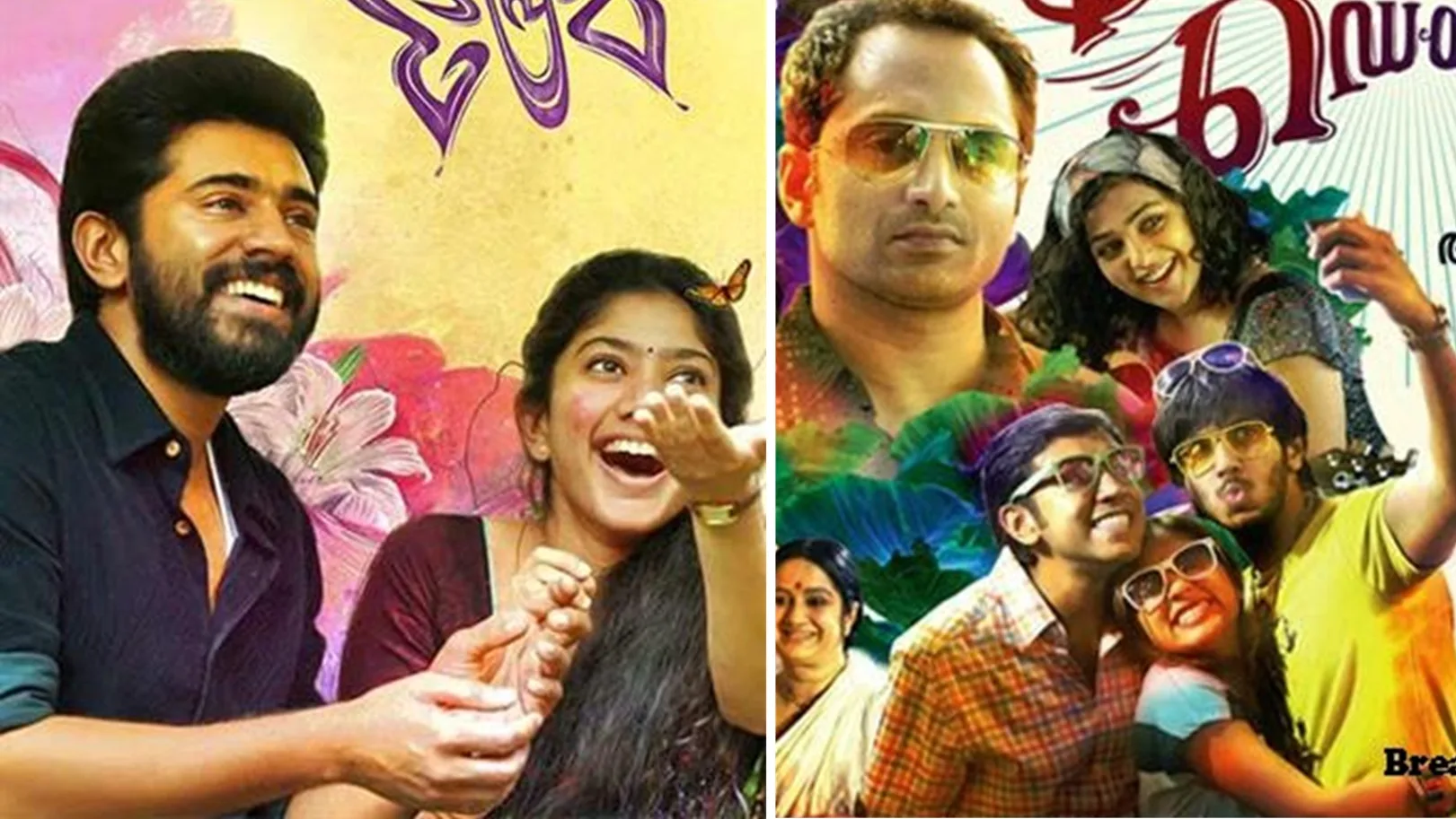 Best Malayalam Romantic Movies of All Time