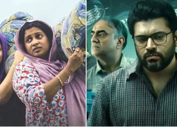 Malayalam OTT Releases This Week (8 Dec - 14 Dec)