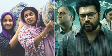 Malayalam OTT Releases This Week (8 Dec - 14 Dec)