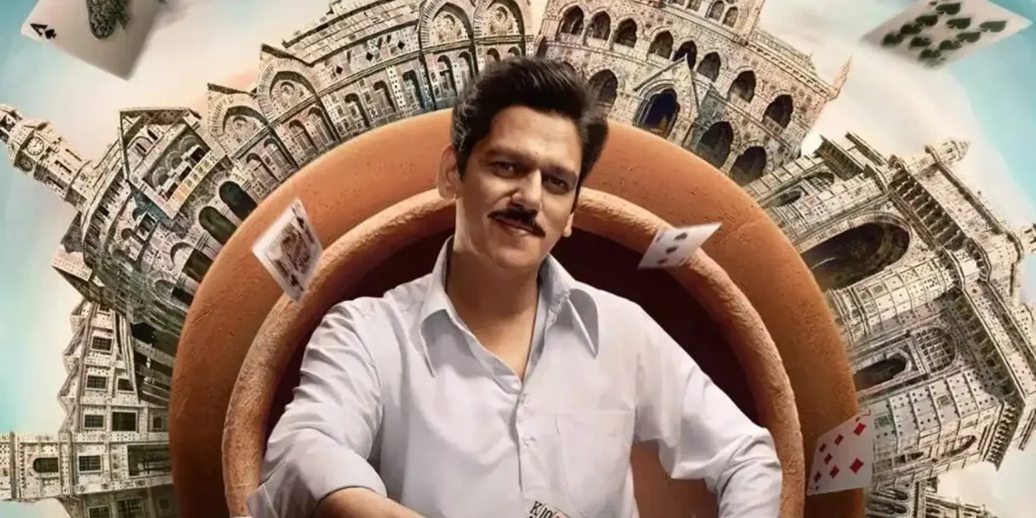 Matka King OTT Release Date