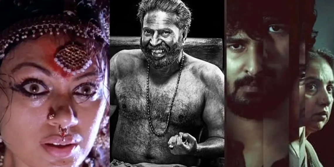 Best Malayalam Horror Movies