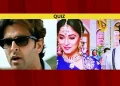 Hrithik Salman Movie Quiz