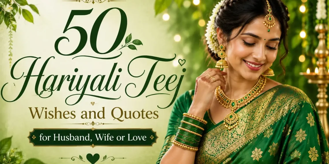 Hariyali Teej Quotes Wishes for Husband Wife Love (2)