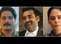 Recent Indian Murder Mysteries